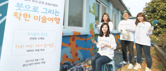 지난 11일 충청남도 태안군 안면읍 대야도 마을에서 'W클래스, 붓으로 그리는 착한 미술 소풍' 행사에 참여한 코웨이 우수 고객들이 벽화 그리기 봉사활동을 하고 있다. 코웨이 제공